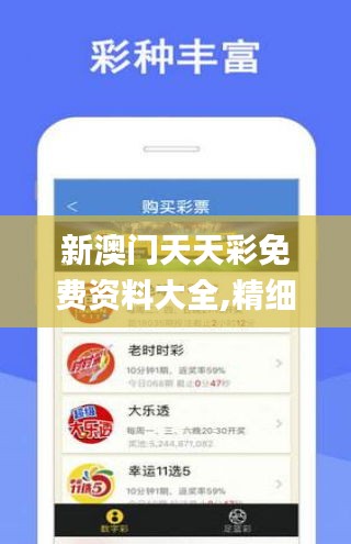 2025澳门天天开好彩大全请全面释义、解释与落实、实时解答解释落实