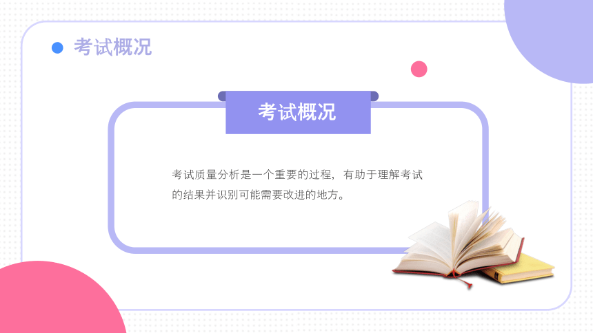 2025澳门六今晚开奖结果出来与警惕虚假宣传-全面释义、详细解答解释落实