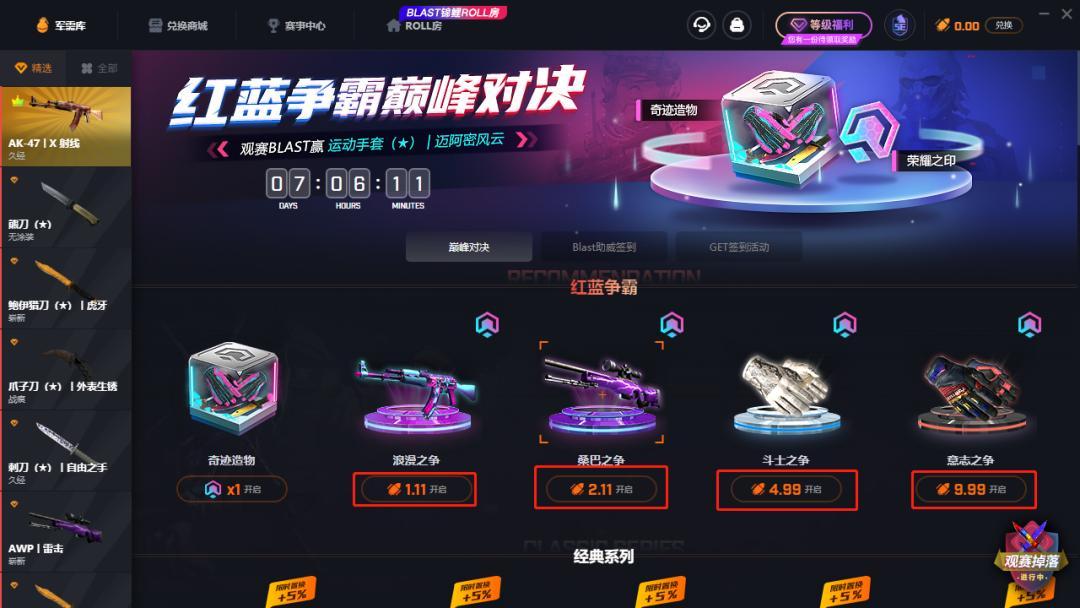 7777788888精准新传真112全面释义、专家解答解释落实