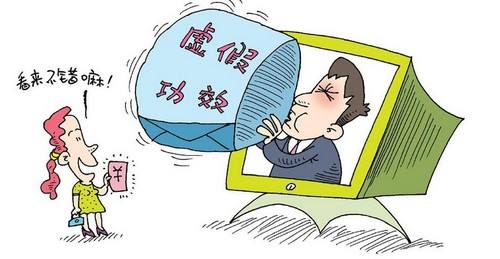 2025澳门资料免费大全,警惕虚假宣传,科学解答解释落实