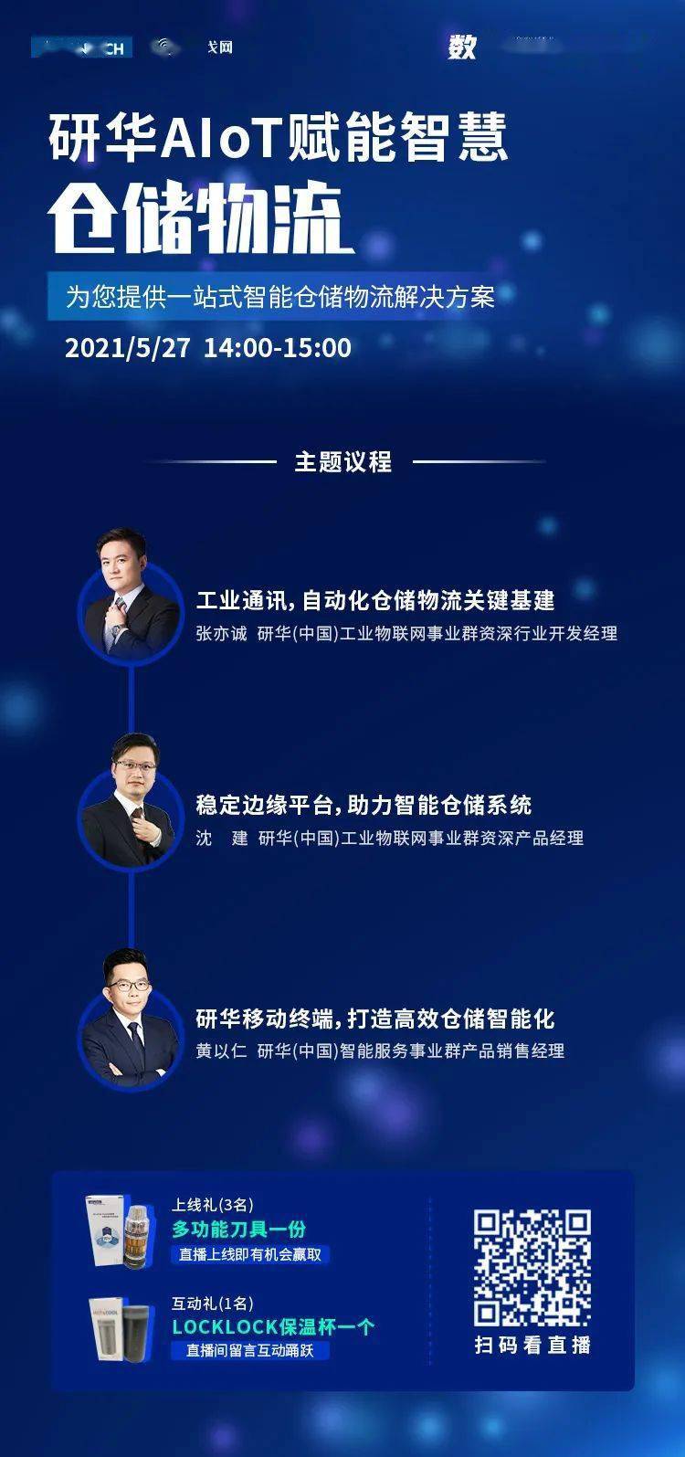香港今晚六给彩特吗的警惕虚假宣传-全面释义、详细解答解释落实