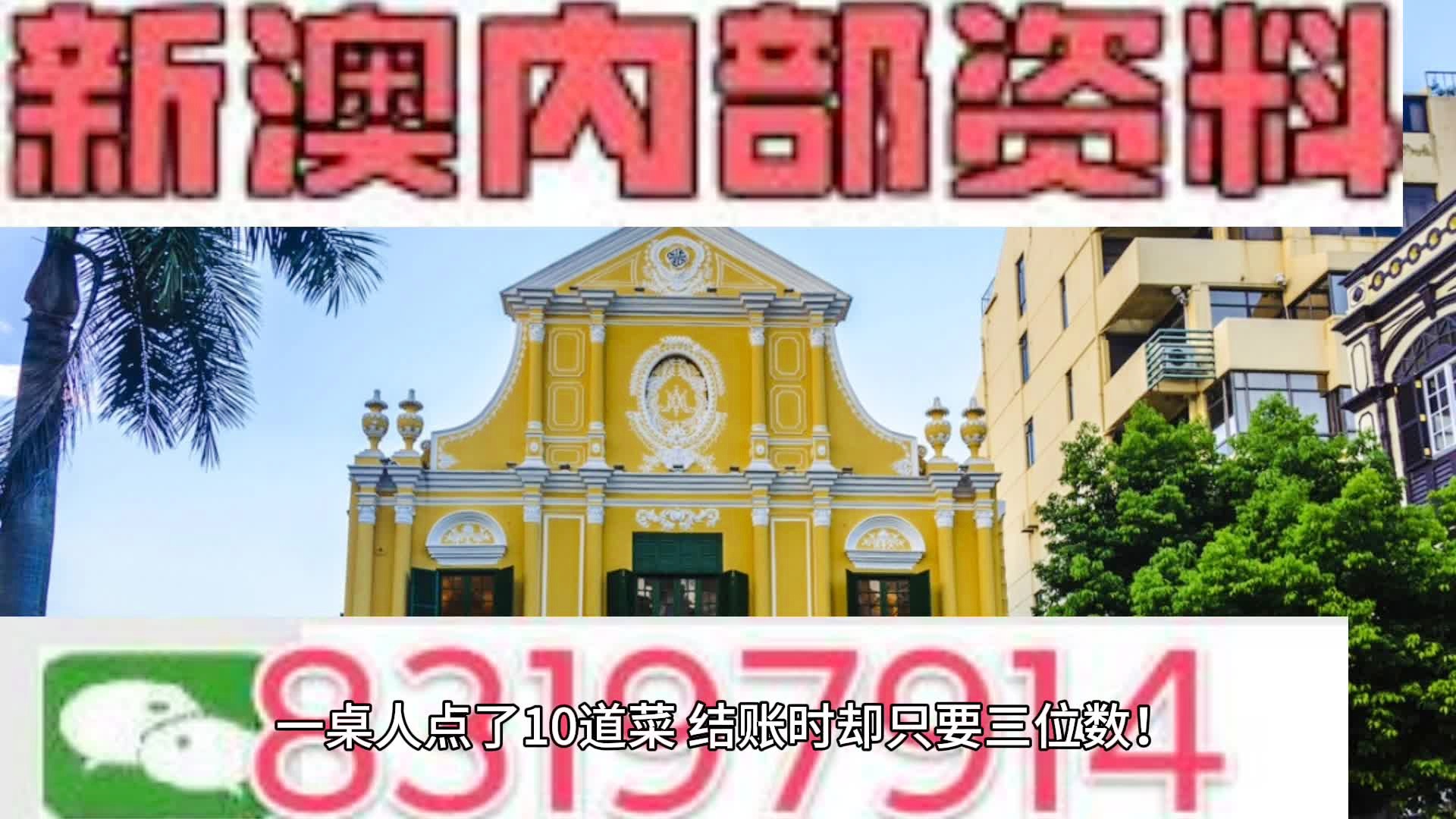 四肖中特免费期期准资料大全的警惕虚假宣传-全面释义、解释与落实、科学解答解释落实