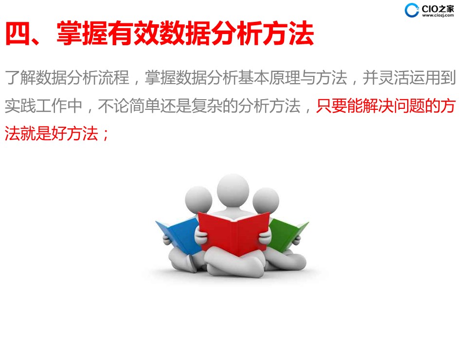 77777788888王中王中2014,警惕虚假宣传落实,构建解答解释落实