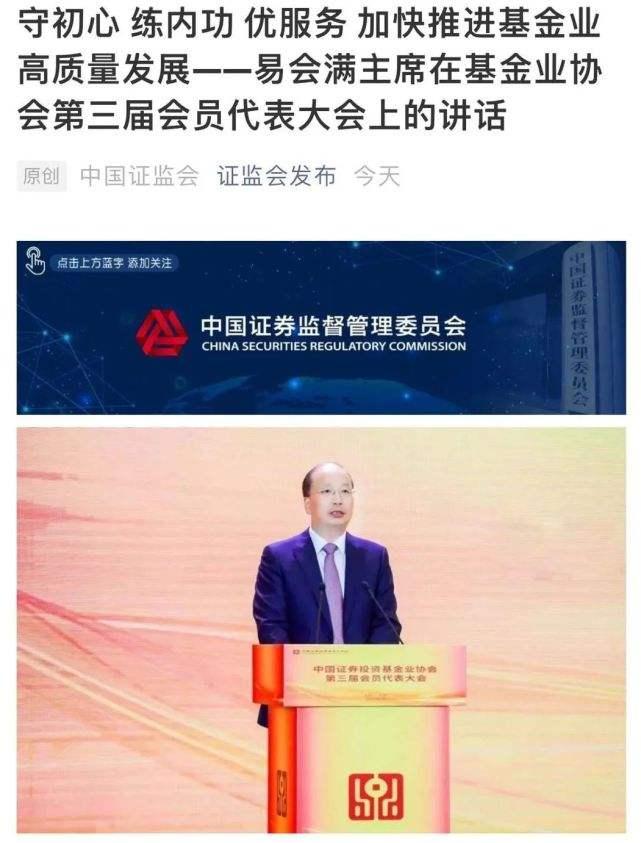 2025新澳天天彩资料仔细释义、解释与落实、深度解答解释落实