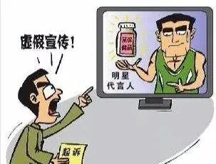 今晚一码一肖免费公开的警惕虚假宣传-全面释义、深度解答解释落实