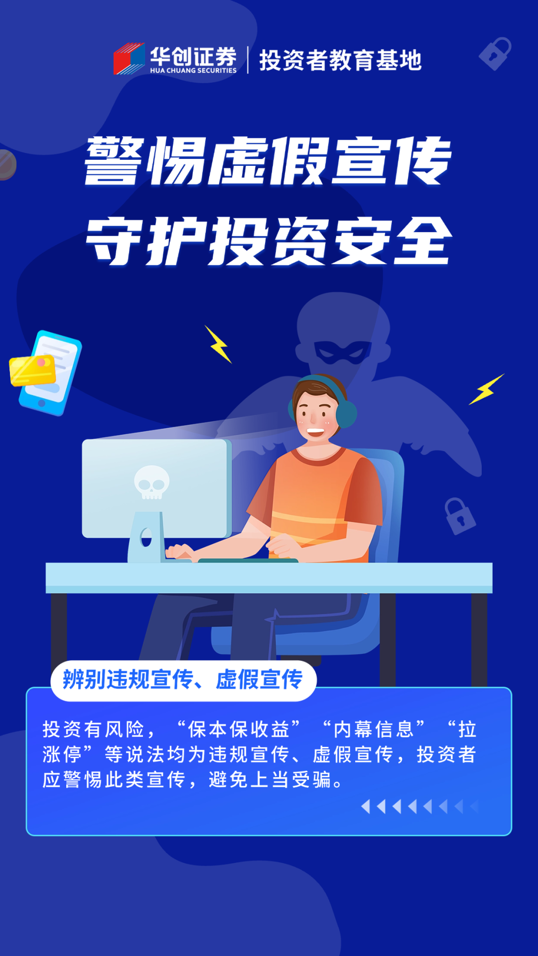 新澳100%中奖资料,警惕虚假宣传、全面解答、综合解答解释落实