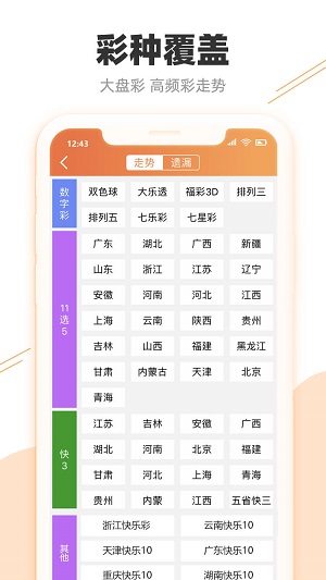 澳门今晚必开一肖1的全面释义、解释与落实、时代解答解释落实