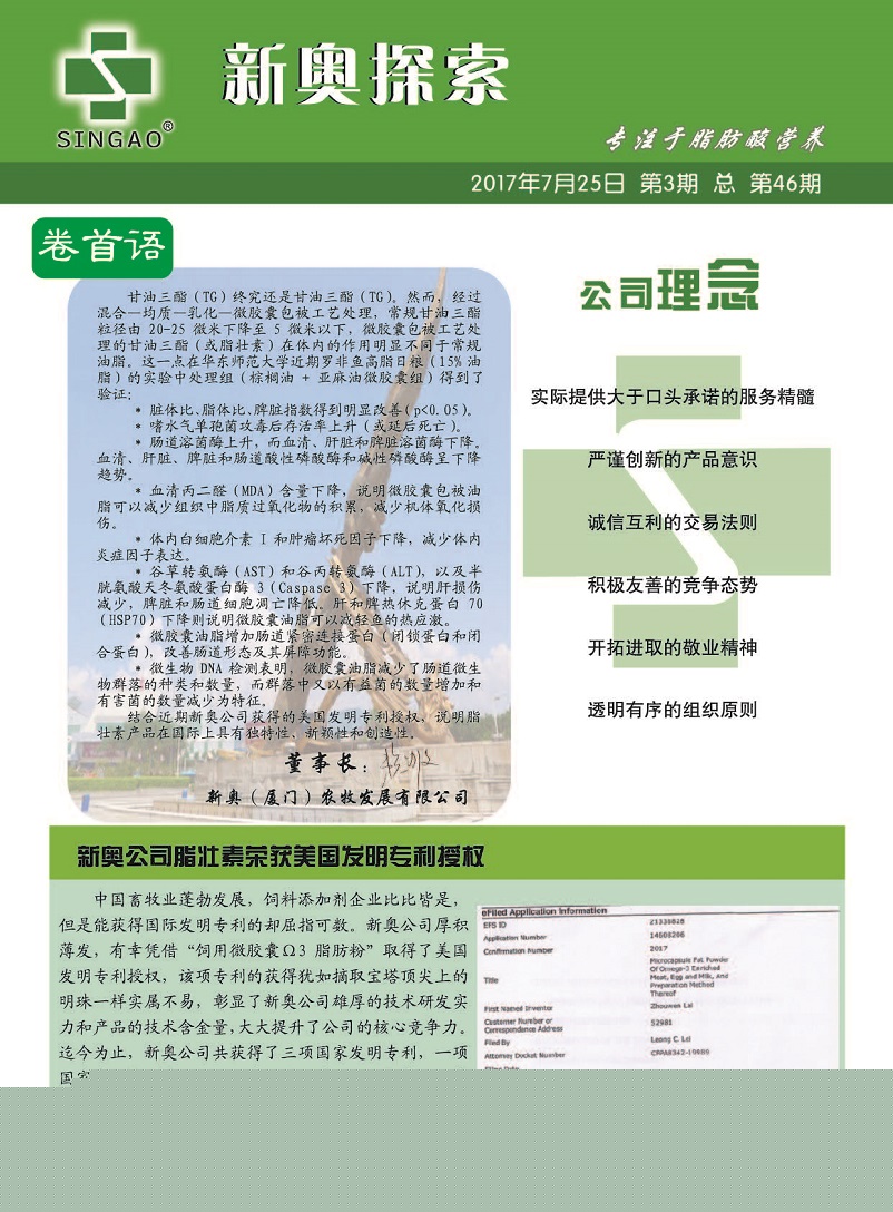 今晚澳门9点35分开奖网站的警惕虚假宣传-全面释义、解释与落实、统计解答解释落实