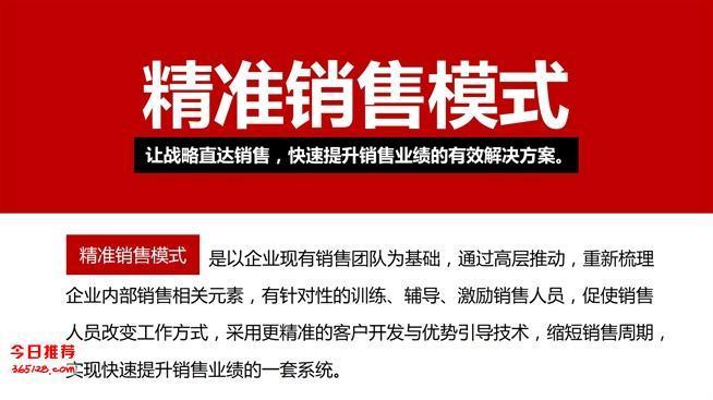 新奥精准免费提供港澳彩全面释义、全面解答解释落实