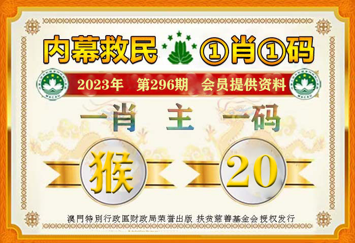 2025新澳三期必出一肖的警惕虚假宣传-全面释义、构建解答解释落实