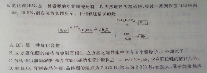 最准一码一肖100%凤凰网，详细解答、科学解答解释落实