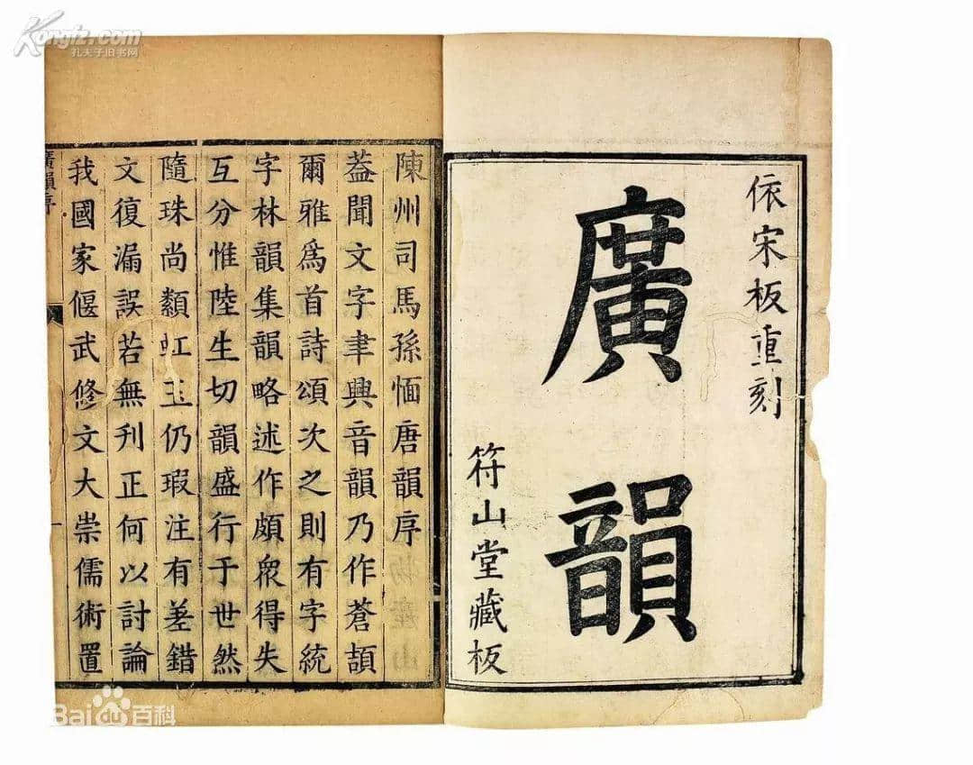 新澳2025年最新版的警惕虚假宣传-全面释义、解释与落实、全面解答解释落实